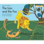 The Lion And The Fox/Singamum Nariyum/சிங்கமும் நரியும்